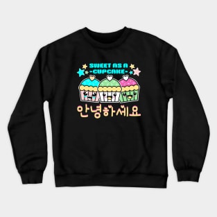 Cute kawaii cupcake Crewneck Sweatshirt